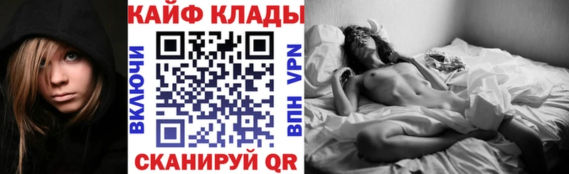Купить Конопля Меф мяу мяу Псилоцибиновые грибы ГАШИШ Альфа ПВП Крым