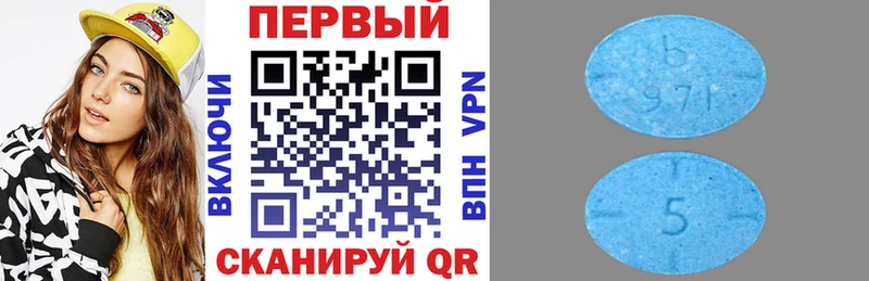 АМФЕТАМИН Розовый  Купить  Крым 