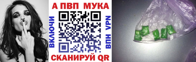 Купить Крым Alfa_PVP СК