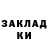Метамфетамин винт Dakommter angematzt