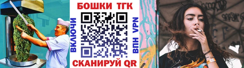 Купить где  Крым  Печенье с ТГК конопля 