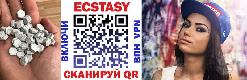 Ecstasy бентли Купить где Крым