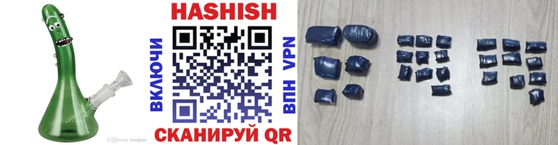 Купить закладки  Крым  ГАШИШ Изолятор 