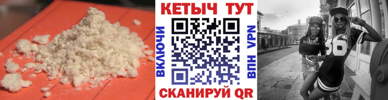 КЕТАМИН VHQ  Купить где  Крым 