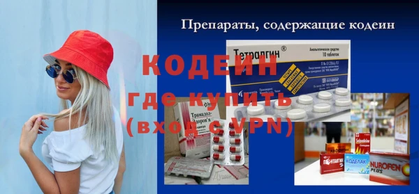 мефедрон Козловка