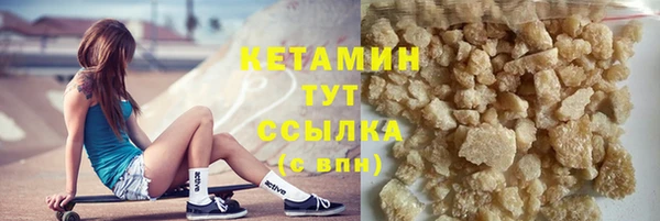 бошки Козельск