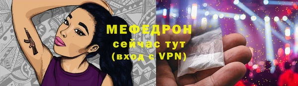 мефедрон Козловка