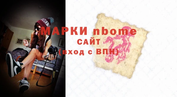 бошки Козельск