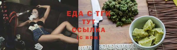 бошки Козельск
