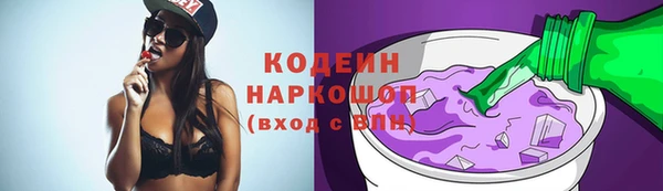 бошки Козельск