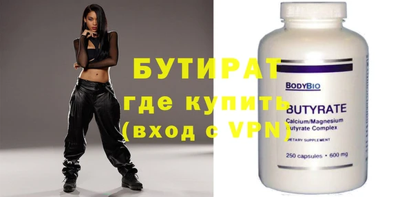 мефедрон Козловка