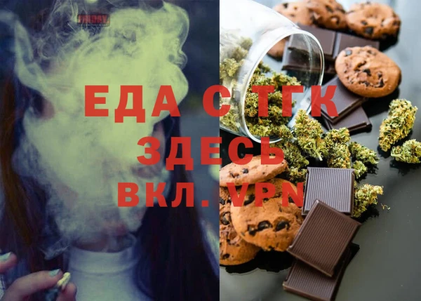 мефедрон Козловка