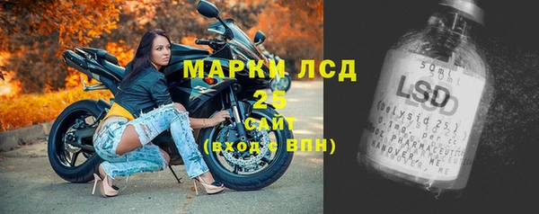мефедрон Козловка