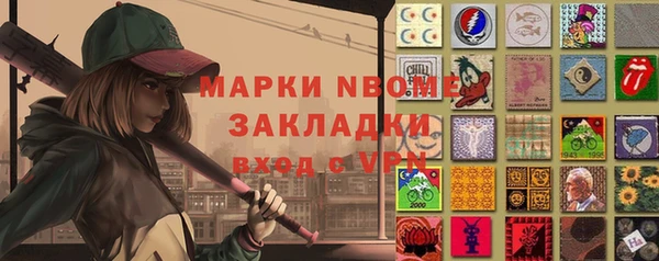 mdma Кинешма