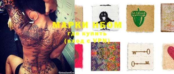 бошки Козельск