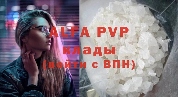 прущие крисы Киренск