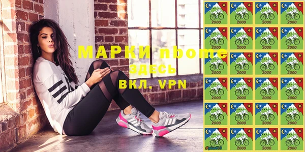 mdma Кинешма