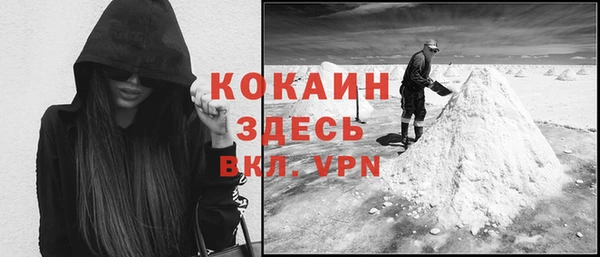 мефедрон Козловка