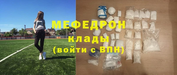 мефедрон Козловка