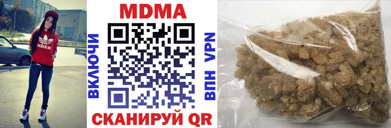 MDMA кристаллы Купить закладки Крым