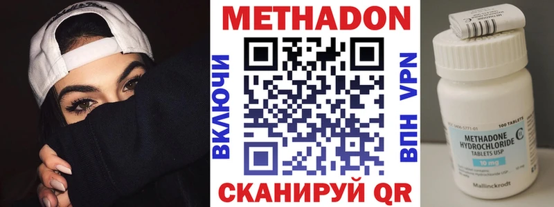 Купить закладки  Крым  Метадон мёд 