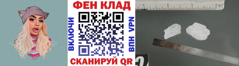 МЕТАМФЕТАМИН Декстрометамфетамин 99.9%  Купить закладки  Крым 
