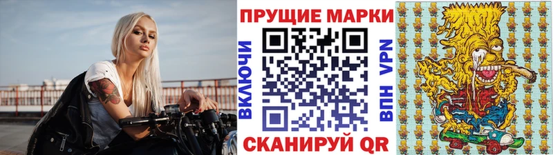 Купить где  Крым  Марки NBOMe 1,5мг 